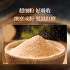 正品山东西洋参粉100g200g仿野生种植高效吸收粉质细腻原汁原味职场精英夜猫子长辈首选养生佳品 商品缩略图3