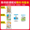 【安徽专版】2025春下册王朝霞期末试卷研究1-6年级小学期末真题冲刺卷语数英专项训练 商品缩略图3
