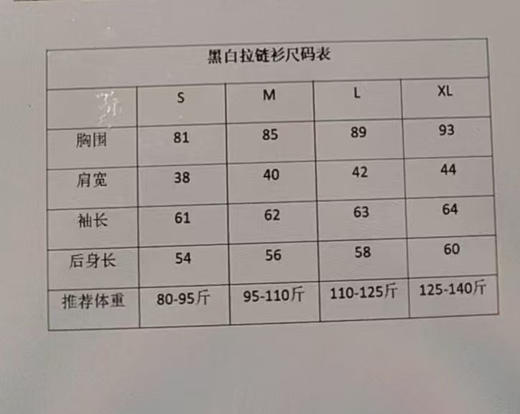 原单正品 alo25新款瑜伽外套Define立领夹克普拉提运动长袖健身服
黑白两色，尺码S-XL 商品图14