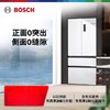 博世（BOSCH）【60cm超薄平嵌入】501L法式多门四开门家用电冰箱 双系统双循环大容量 变温保鲜美妆空间冷冻抗菌 白色KME50A20TI/KME50A97TI星云灰 商品缩略图0