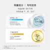 新生儿皮肤护理套装（润肤+洗发沐浴） 商品缩略图5