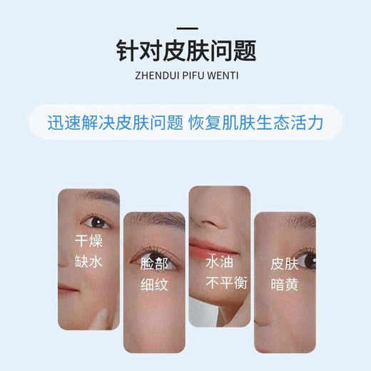 【保税仓】菲洛嘉 TIME-FILLER 逆时光淡纹精华30ml 商品图2