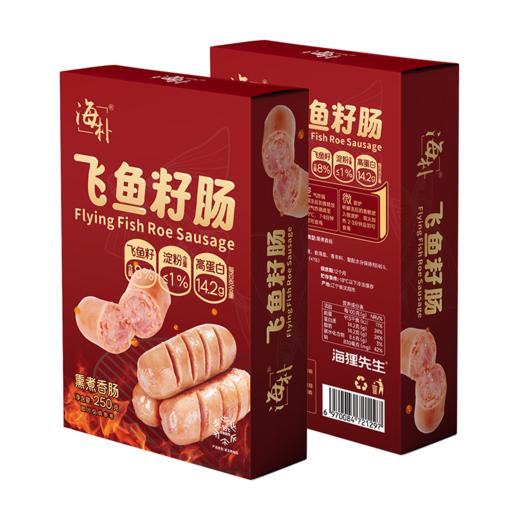 海朴飞鱼籽肠250g/盒西餐早餐小吃即食热狗风味烤肠夜市小吃 商品图7