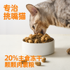 纽粹臣萃享缤纷生骨肉主粮 大袋装 猫粮5kg\犬粮10kg 鲜肉+果蔬 增肥发腮 不吃包退 商品缩略图2