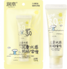 润本儿童水感防晒啫喱10ML（250456） 商品缩略图3