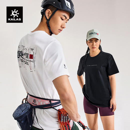 KAILAS凯乐石 中性款寻岩中国棉T KG2537130 商品图0