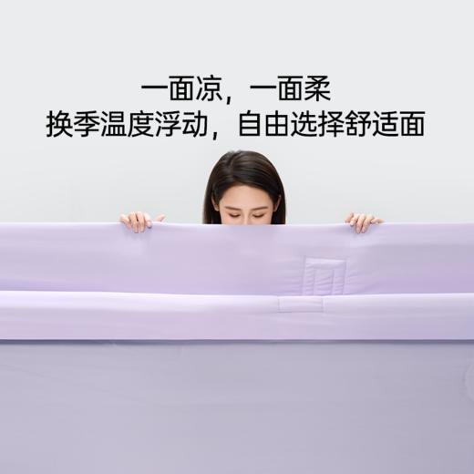 7C七西森睡沁凉被夏凉被可机洗2025新款凉感薄被子被芯夏被空调被 商品图3