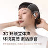 Soundcore声阔 飞跃线Air开放式蓝牙耳机 A3874 商品缩略图4