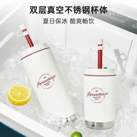 【虎牌】B7F MOMO咖啡饮品吸管杯