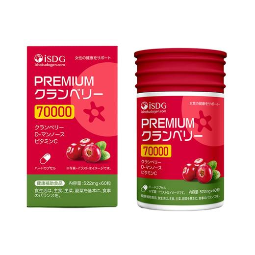【保税仓】ISDGPREMIUM蔓越莓精华硬胶囊60粒 商品图0