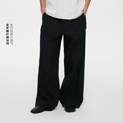 oneup索罗娜抽绳单褶长裤 商品图3