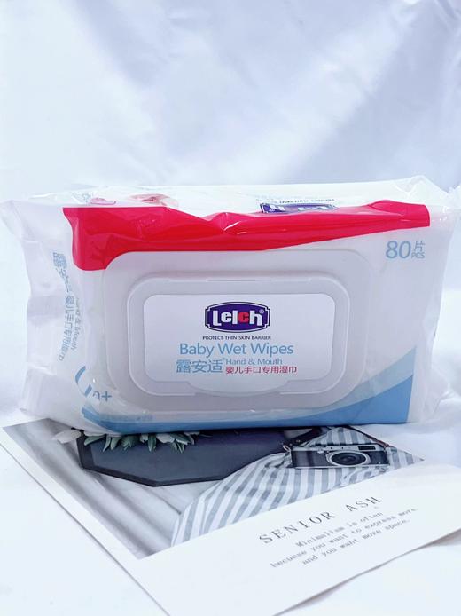 【BF】露安适婴儿手口湿巾 80片 商品图0