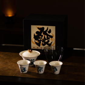 竹小茶丨金砖发财盖碗 茶具套组