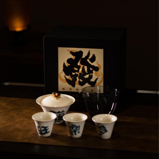 竹小茶丨金砖发财盖碗 茶具套组 商品图0