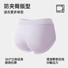 【4条装】熳洁儿 莫代尔女士大码内裤亲肤裸感中腰包臀含聚乳酸蕾丝腰带25262130 商品缩略图5