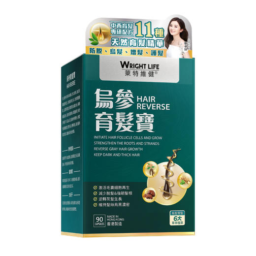 莱特维健Wright Life 乌参育发宝 90粒 商品图0