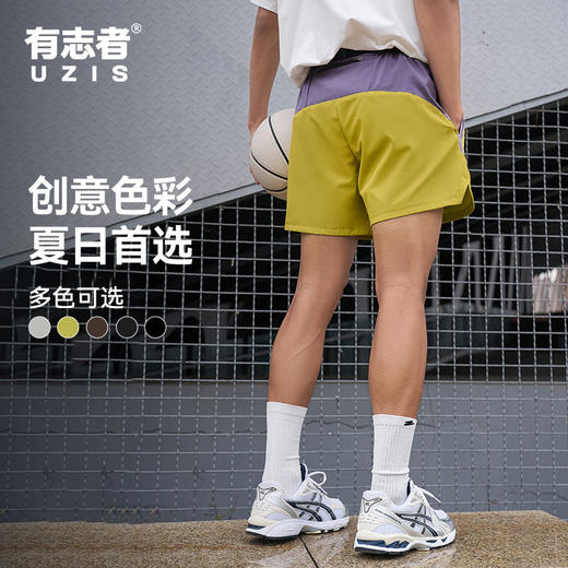 有志者UZIS新款宽松运动篮球跑步短裤面料轻盈透气潮流短裤风行者 商品图0