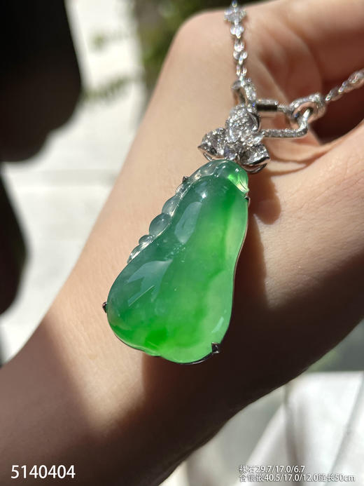 高冰艳绿福瓜吊坠【5140404】具体价格微信咨询 商品图5