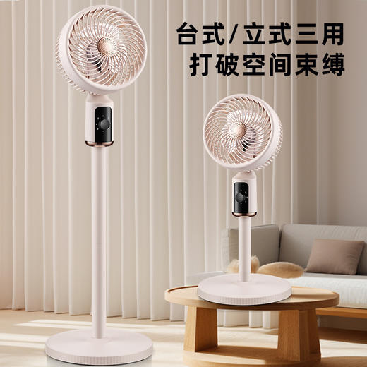 【2025风扇界新宠🔥】金正空气循环扇💨超静音+三用设计，卧室凉爽神器，夏天从此无声更舒适！ 商品图0
