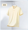 【棉麻纯色翻领短袖POLO衫】夏季新款7A抗菌短袖T恤  男女同款 商品缩略图6