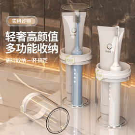 PET漱口杯 旅行洗漱杯子刷牙漱口杯 礼品便携式 情侣款ins牙刷盒