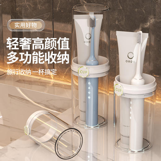PET漱口杯 旅行洗漱杯子刷牙漱口杯 礼品便携式 情侣款ins牙刷盒 商品图0