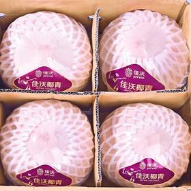 佳沃椰青4个装 /份