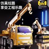 工程玩具车男孩儿童大号工程车挖掘机推土车抓夹机钻地机模型礼物 商品缩略图0