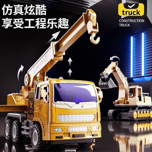 工程玩具车男孩儿童大号工程车挖掘机推土车抓夹机钻地机模型礼物 商品图0