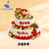 8+6英寸老爸•老妈•祝寿长辈生日蛋糕（14选1） 商品缩略图3