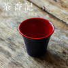 茶香记 古帛扒花大红可乐杯（孔雀蓝）120ml陶瓷茶杯主人杯水杯 商品缩略图1