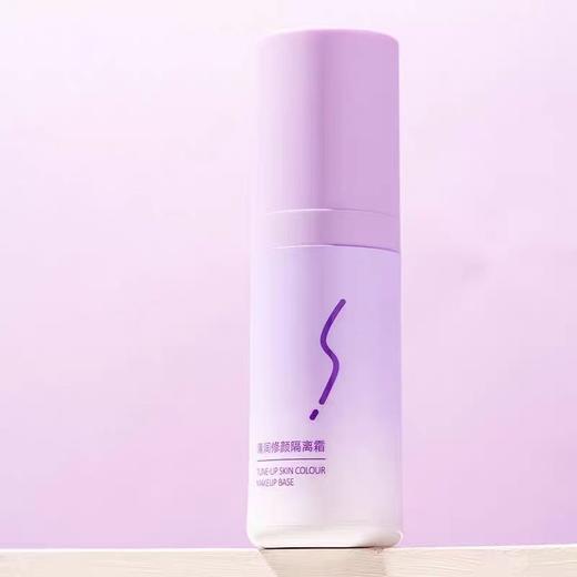 贝妃蕾清润修颜隔离霜（薰衣紫）30g 商品图2