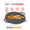 【烤肉必备！不粘锅设计】户外铁板烧 韩式圆形烤盘烤肉盘 不粘锅麦饭石电烤盘 电磁炉通用-QQ 商品缩略图2