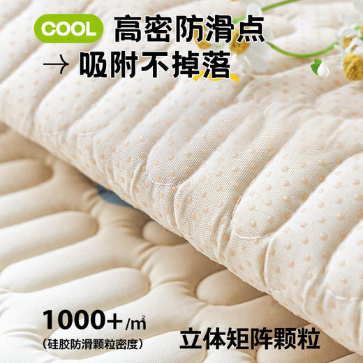 2025卡通冰丝乳胶沙发垫 夏季清凉柔软防滑凉席坐垫 商品图3