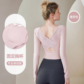 瑜伽服女新款带胸垫网纱交叉美背长袖t恤运动户外健身服上衣
