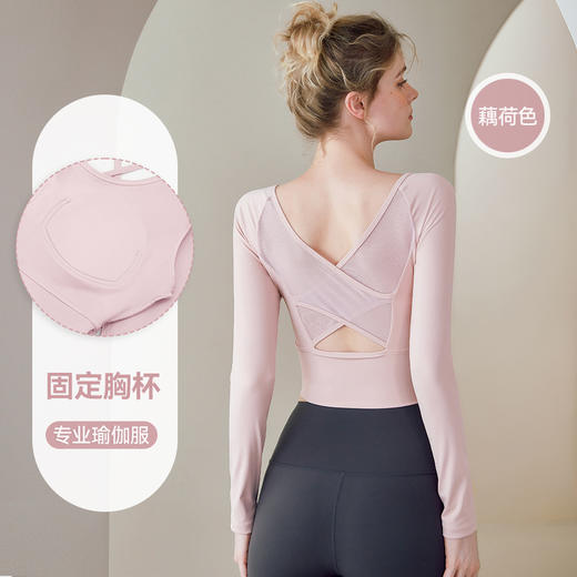 瑜伽服女新款带胸垫网纱交叉美背长袖t恤运动户外健身服上衣 商品图0