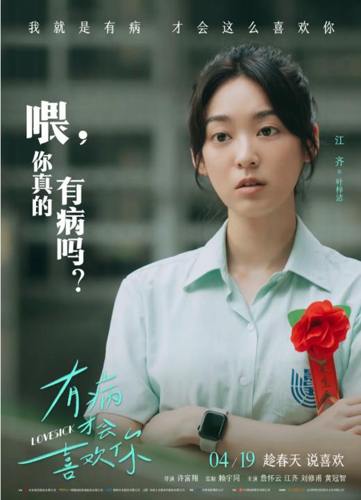 【香港城】奥影尝鲜团——周末9.9尝鲜观影 商品图3