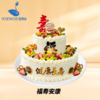 8+6英寸老爸•老妈•祝寿长辈生日蛋糕（14选1） 商品缩略图6