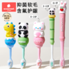 科巢儿童软毛牙刷宝宝0-1-3到6-12岁以上牙膏婴儿婴幼儿乳牙小孩 商品缩略图0