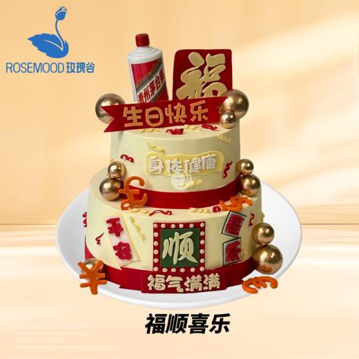 12+8英寸福顺喜乐动物奶油生日蛋糕 商品图0