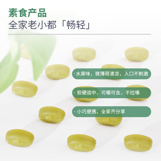 瑞士Pharmalp凡木安畅轻小绿盒菊苣根消食化积餐后阻糖助肠道蠕动 商品图2