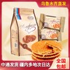 【1件起全国包邮】俄罗斯饼干阿孔特蜂蜜拉丝饼干（408g*1袋） 商品缩略图0