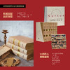 诺顿音乐断代史丛书套装——典藏版 皮布拼接质感封面 精美彩色金色刷边 赠送黑胶唱片藏书卡 超精装共6本 商品缩略图1