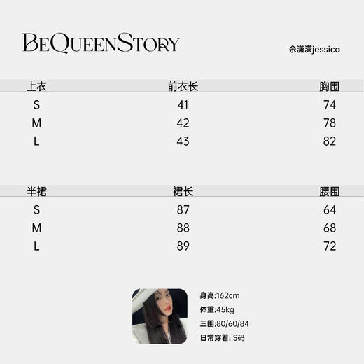 【孤品样衣，不退不换】【初夏田园】轻奢时尚异域风镂空背心&显瘦伞摆半裙针织套装 商品图1