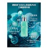1楼 碧欧泉全新水动力保湿乳液【26年爆款】 商品缩略图1