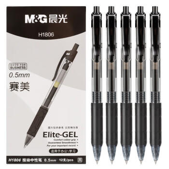 晨光（M&G）文具 按动中性笔学生0.5黑笔签字笔商务子弹头考试专用水笔高颜值办公用品 赛美黑色 30支/盒 商品图2