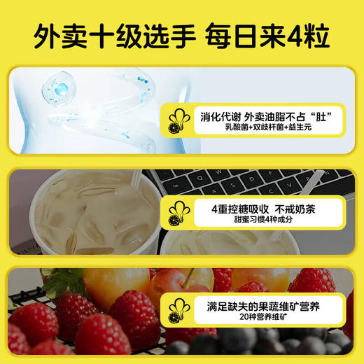 【保税仓】ISDG外卖人群综合营养包30袋 商品图2