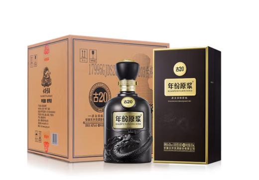 古井贡酒·年份原浆 古20 42°/52°*500ml/瓶【BC】【MJH】 商品图2