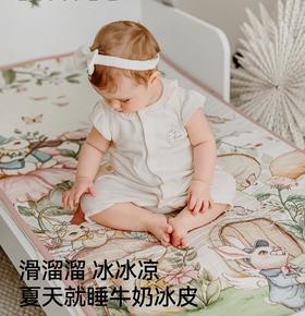 【季末清仓】EMXEE嫚熙牛奶冰皮凉席