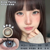 KiraFairy 清水信子 半年抛 两片 14.2mm 参考着色 13.5mm 基弧 8.6 含水 38% 韩国进口 商品缩略图0